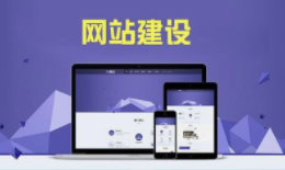 西安網站推廣 西安網站推廣